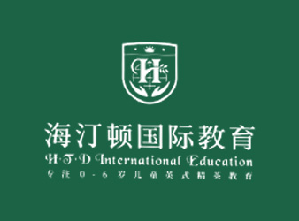 海汀顿国际教育